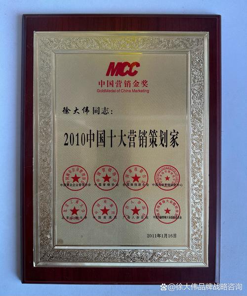 2010中国十大营销策划家 1,张默闻:张默闻营销策划总经理 2