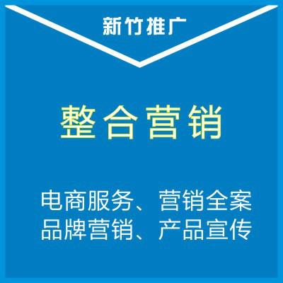 整合营销策划 企业营销策划的全新升级与实战指南